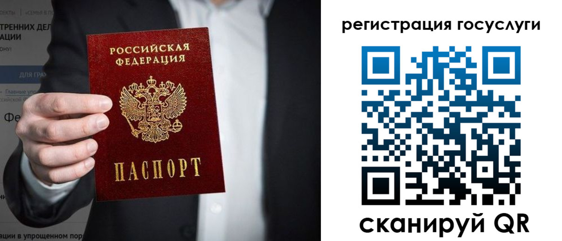 регистрация для дет. сада в Немане